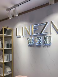 点击看大图 -莲姿娜·半永久纹绣纹眉
