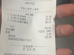 -星巴克(西安机场1店T3到达店)