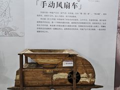 -中国杭州低碳科技馆