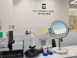 -ZELL·泽尔医疗美容