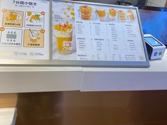 -7分甜(苏州中心店)
