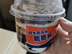 -欢牛蛋糕屋(萧山万象汇店)