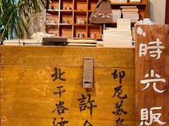 -时光花园(白鹭洲店)