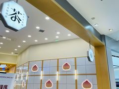 -伏小桃(茂业天地店)