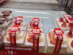 -味多美蛋糕(看丹桥店)