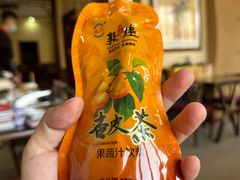 -壹阁胡羊焖饼(敦煌夜市店)