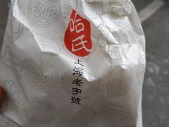 -上海哈尔滨食品厂(汇联商厦店)