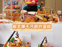 -卡比儿童蛋糕·心意定制·低脂零卡糖动物奶油FancyBALLOON(滨海店)