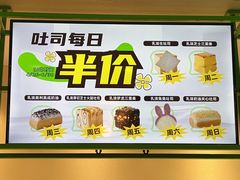 -花园饼屋·吐司蛋糕面包(星海店)