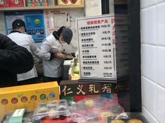 -沈大成(城隍庙店)
