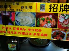 -老宅原住民沙茶面精品小吃(龙头路店)