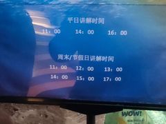 -沈阳海洋探索中心
