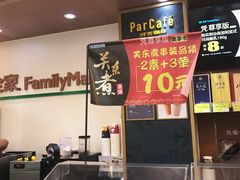 -全家便利店(愚园店)