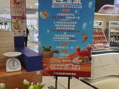 -宁波鄞州万达广场