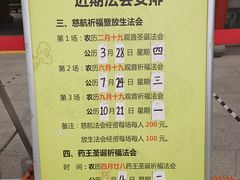 -玉皇宫