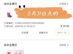 -喜茶(徐州金鹰店)