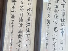 -全聚德(长白直营店)