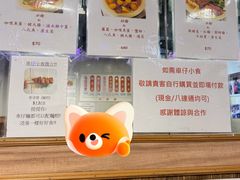大堂-新记车仔面