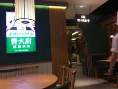 -费大厨辣椒炒肉(万家丽一店)