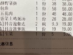 -俏香傣·德宏风味餐厅(万宏路店)