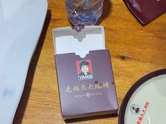 -老杨太太烧烤(文化广场店)