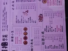 -撸啊撸铁签小肉(车站南路店)