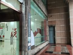 -中国工商银行(宁波市分行营业部)