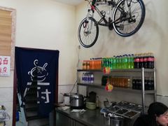 -苏渝轩面府(万达广场店)
