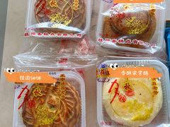 -芦庄子桂顺斋(和平路总店)