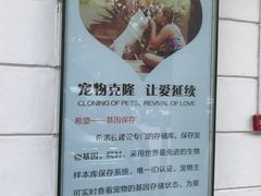 -荣祥广场