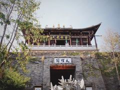 -天龙八部武侠城