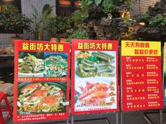 -粥旺庄(芳村店)