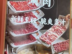 -千牛将·鲜牛肉火锅(开元路店)