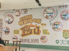-和平大悦城