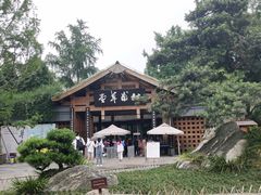 -成都杜甫草堂博物馆