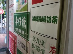 -食盈碗仔翅(星玺广场店)