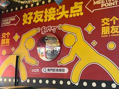 -东门町美食街