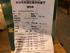 -费大厨辣椒炒肉(万家丽一店)