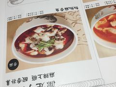 菜单-渝是乎酸菜鱼(龙旗购物中心店)