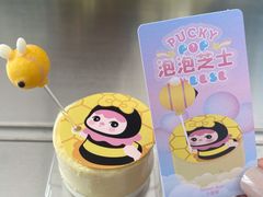 泡泡芝士-好利来(上海虹桥新天地Lab主题店)