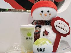 -吴山山·椰子酸奶(天河南店)
