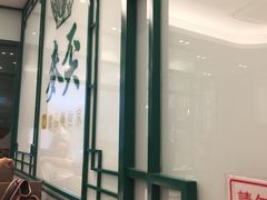 -麦奀云吞面世家(中环店)