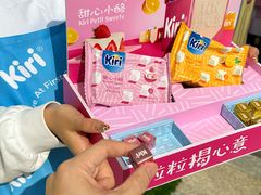 -合景·悠方(成都店)