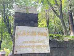 -莫干山风景区