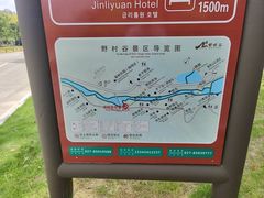 -黄陂区野村谷景区