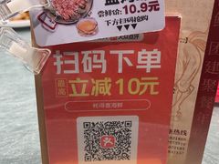 -蚝得喜海鲜(东城店)