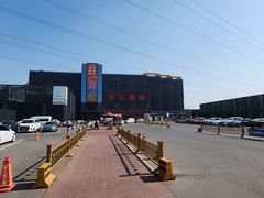 -三旗百汇商品城