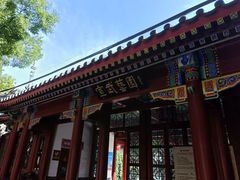 -宣武艺园