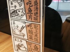 -太二酸菜鱼(金沙印象城店)