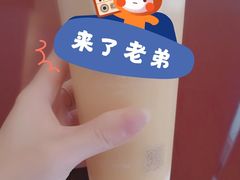 芒芒芝士茉香茶-瑞幸咖啡(长楹天街店)